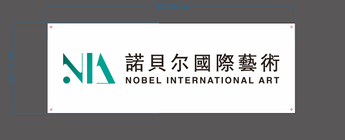 诺贝尔国际艺术